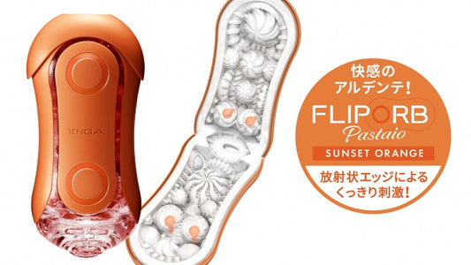 Tenga - Flip ORB Pastaio - 日落橙色