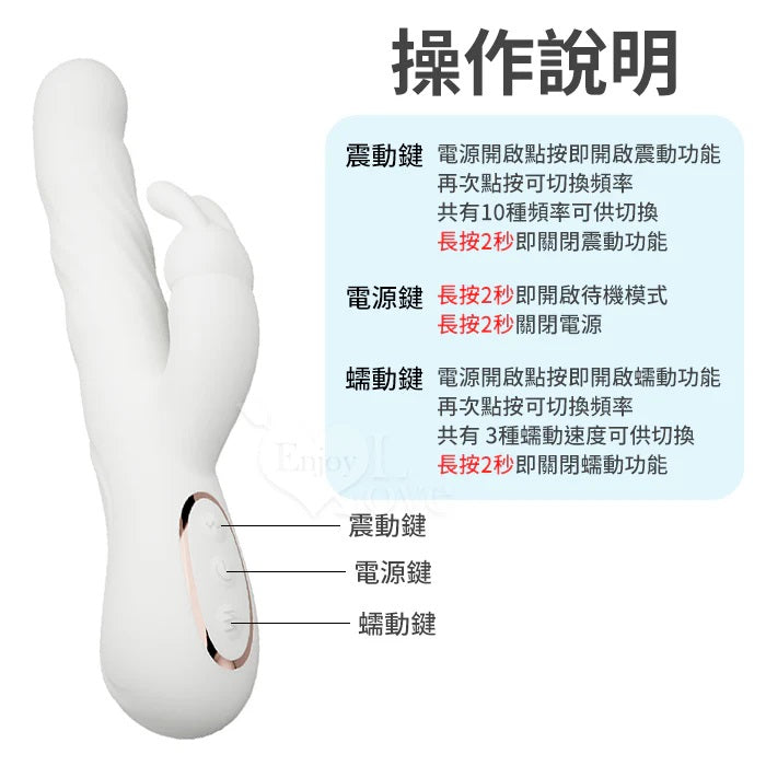 MyToys - MyWave 蠕動震動按摩器 - 藍色