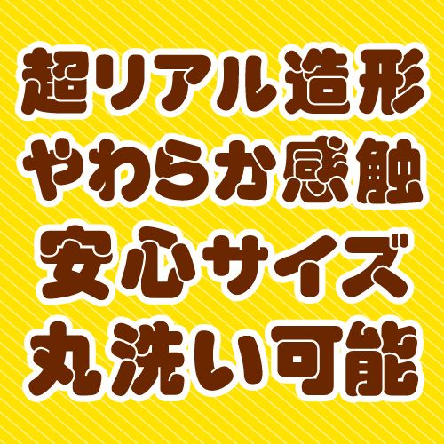 Toysheart - 超擬真假陽具 中碼 - 皮膚色