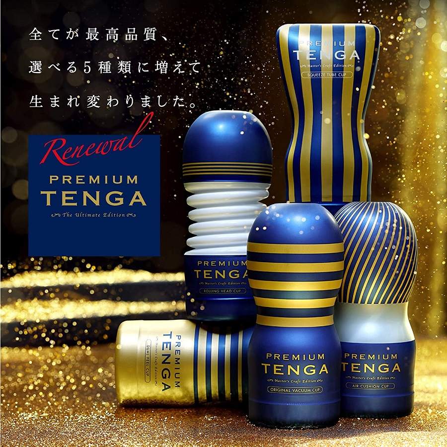Tenga - Premium 氣墊飛機杯