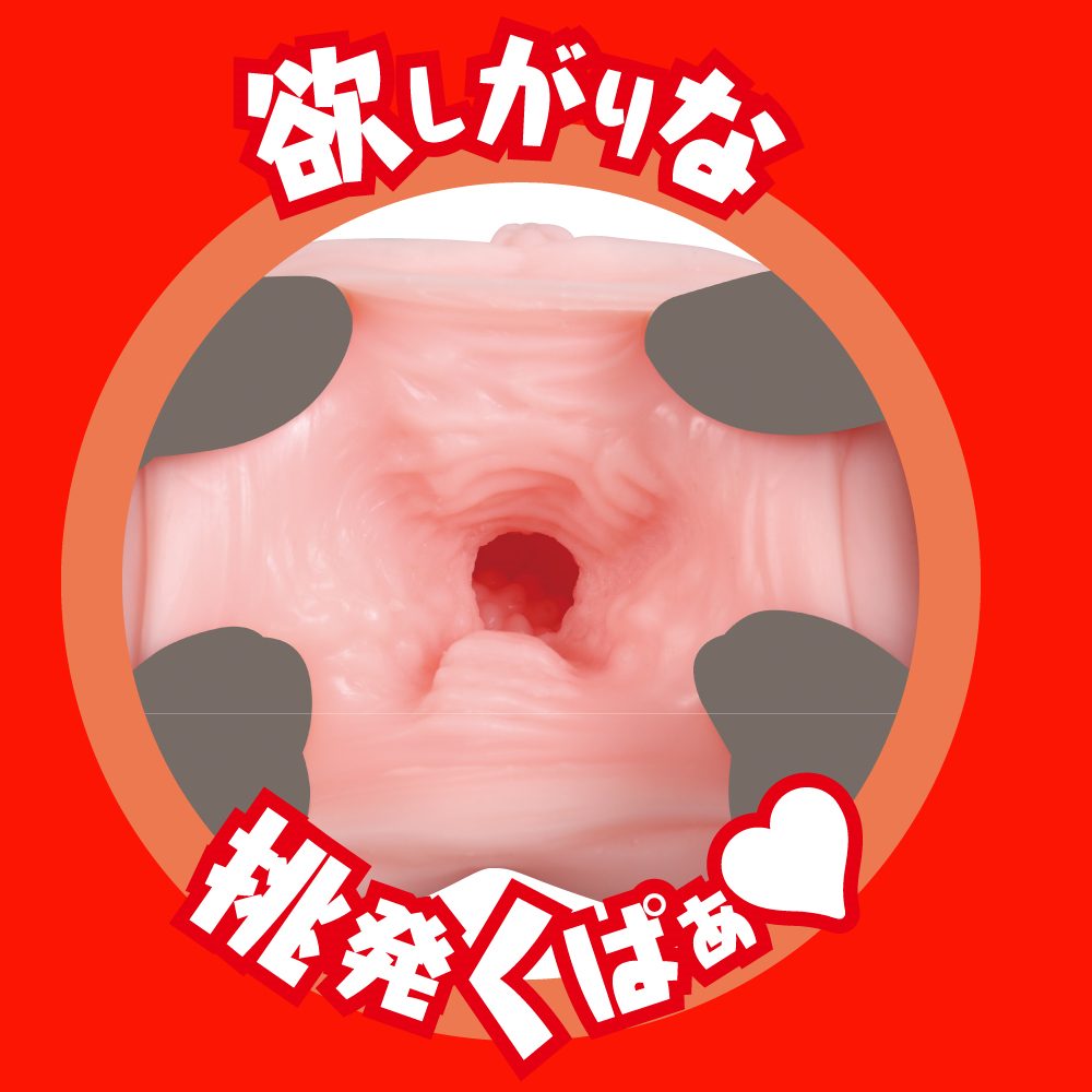 EXE - Japanese Real Hole 淫 深田詠美自慰器