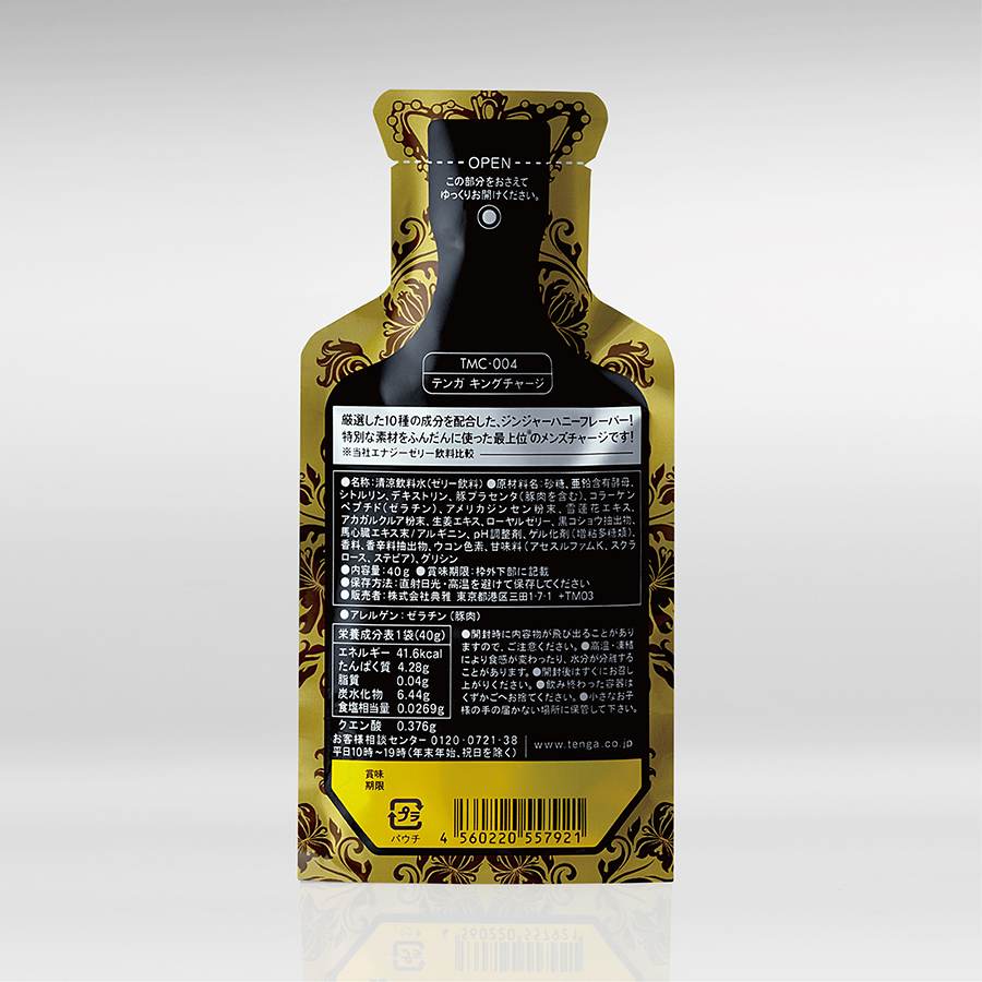 Tenga - King Charge 能量果凍飲品 - 40g
