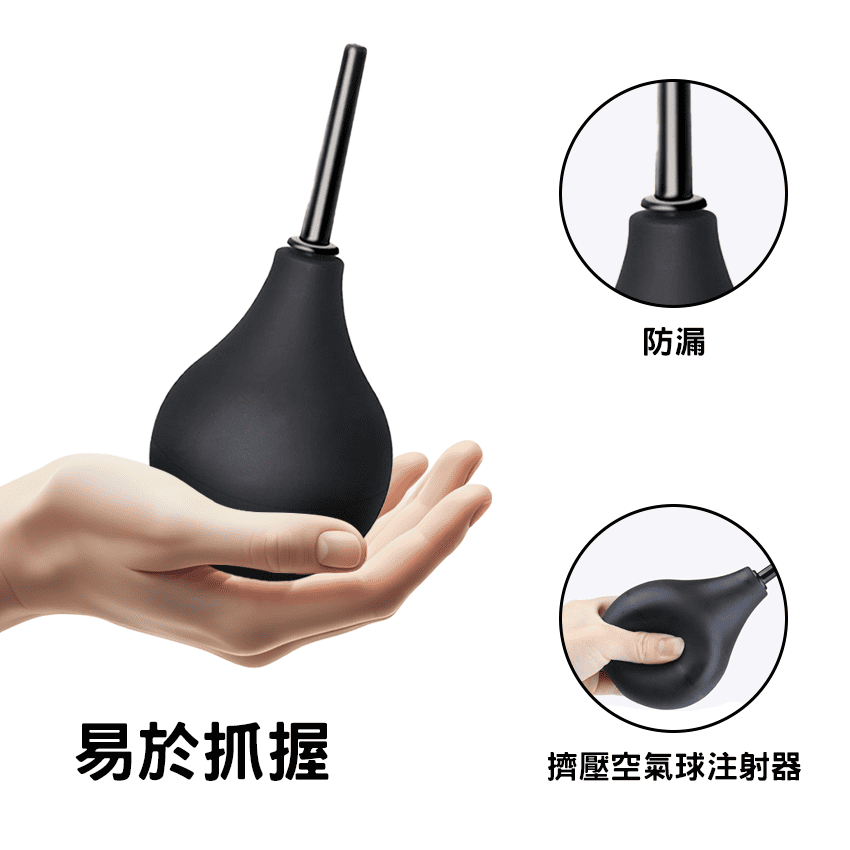 KIKO - 舒適肛門沖洗器