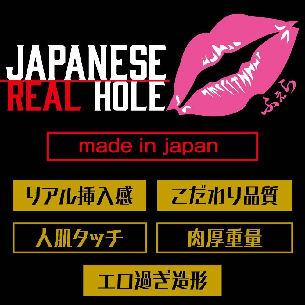 EXE - Japanese Real Hole 安齋拉拉 口交自慰器