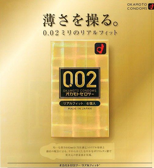 Okamoto - 0.02 安全套 6個裝