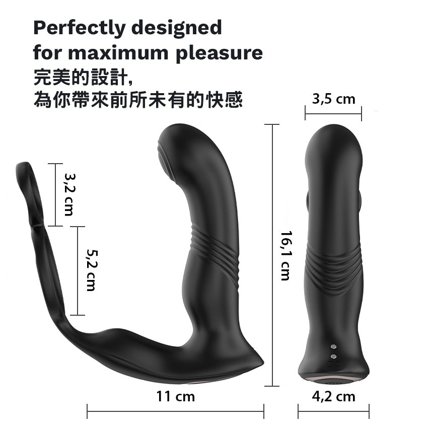 KIKO - ThrustingVibe Pro 抽插式前列腺震動按摩器 - 黑色