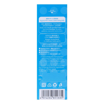 Sagami - 相模 99%水性潤滑劑 - 60g