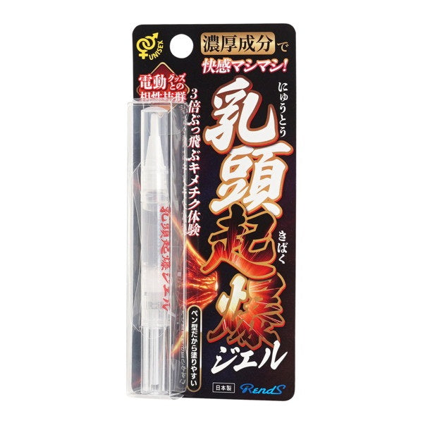 Rends - 乳頭敏感度增強凝膠 - 11g