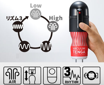 Tenga - 真空杯 - 紅色