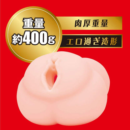 EXE - Japanese Real Hole 激 七澤米亞 自慰器