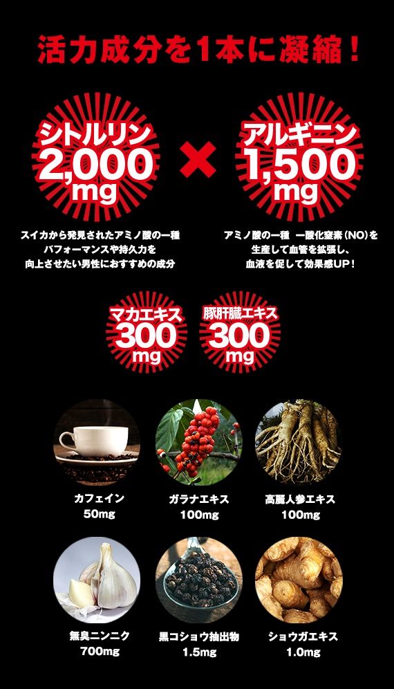 Tenga - 男士能量果凍飲料 - 50ml
