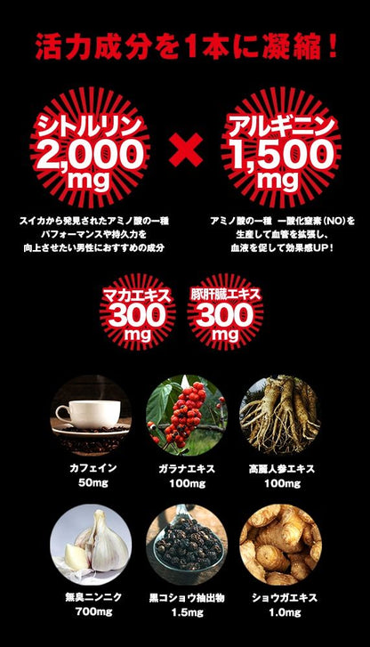 Tenga - 男士能量果凍飲料 - 50ml