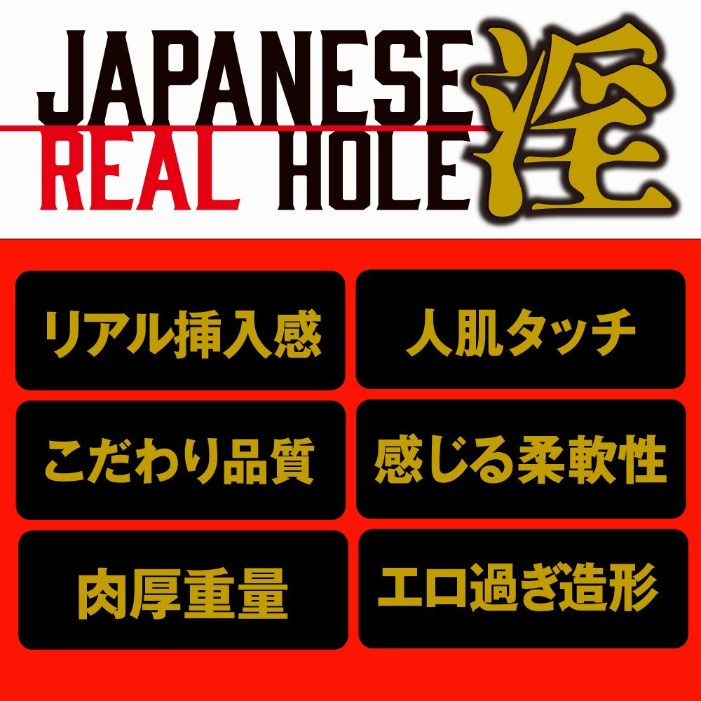 EXE - Japanese Real Hole 淫 深田詠美自慰器