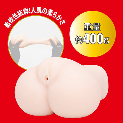 EXE Japanese Real Hole 激 伊藤舞雪 自慰器