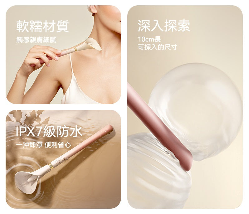 Zalo - Calla 雙端柔軟花瓣震動器 - 櫻花粉紅色
