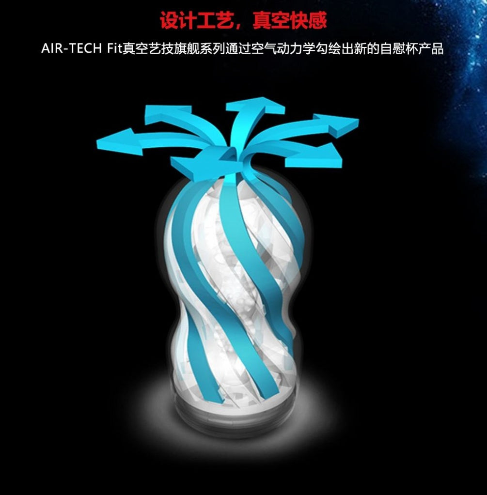 Tenga - Air-Tech Fit 重複使用型真空杯 標准型 - 紅色