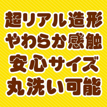 Toysheart - 超擬真假陽具 中碼 - 皮膚色
