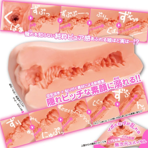 ToysHeart - 女子大學生清楚系自慰器