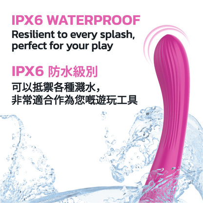 KIKO - G-Force Powerful G-Spot Vibrator - Rose Red