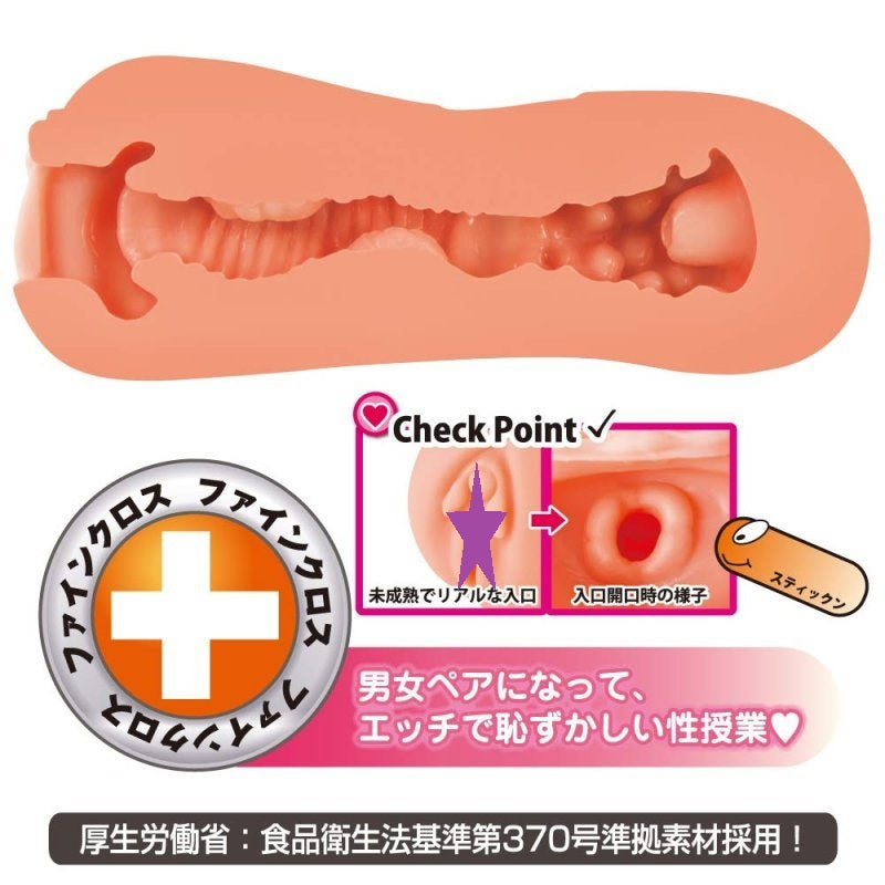 ToysHeart - 如果保健體育是SEX實習的話自慰器