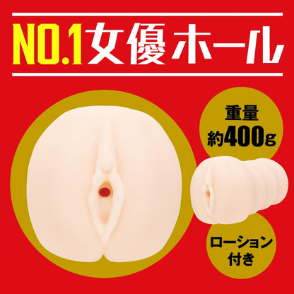 EXE - Japanese Real Hole 生 小宵虎南 自慰器