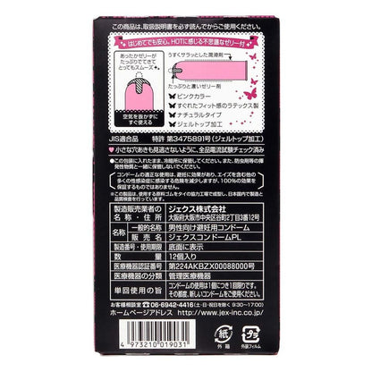 Jex - 魅力蝴蝶 熱感型安全套 12片裝