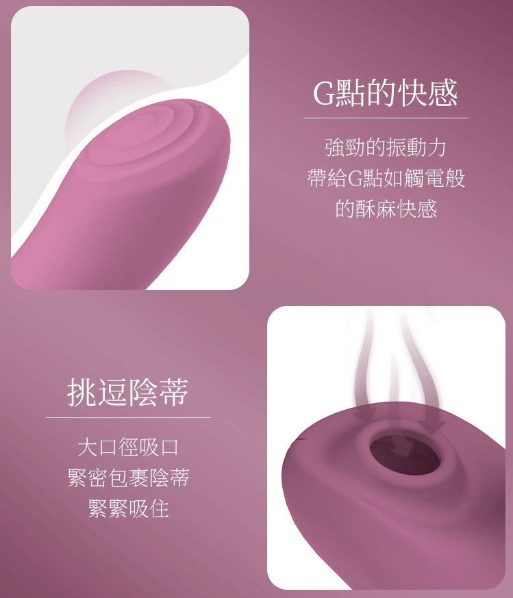 MyToys - MyAiryClit 陰蒂及G點震動棒 - 櫻花色