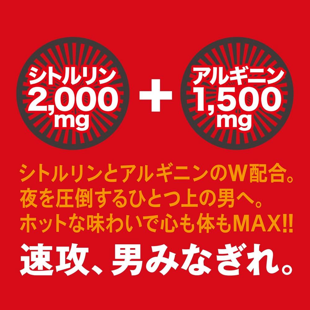 Tenga - 男士能量果凍飲料 - 50ml