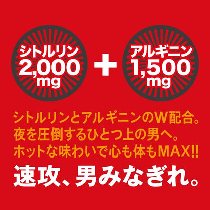 Tenga - 男士能量果凍飲料 - 50ml