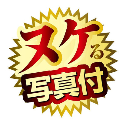 NPG - AV女優迷你名器 田中寧寧