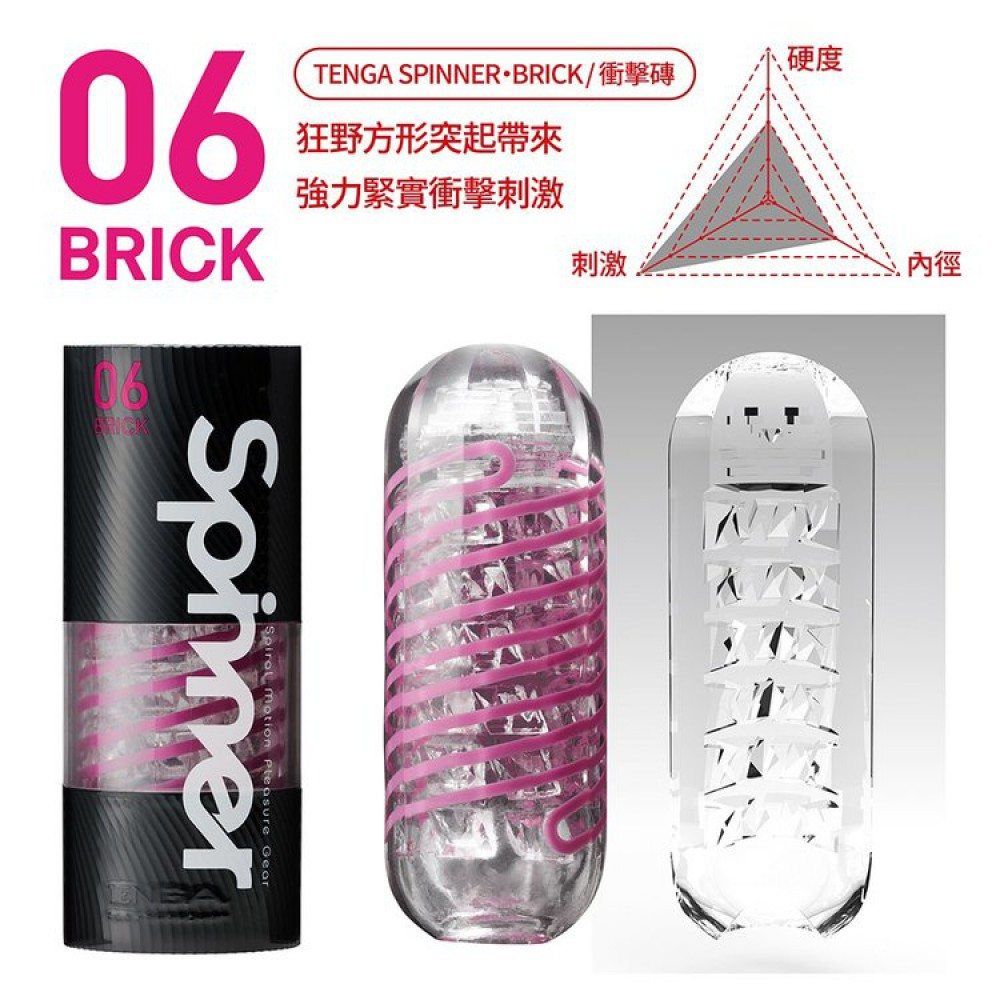 Tenga - Spinner 06 Brick 飛機杯