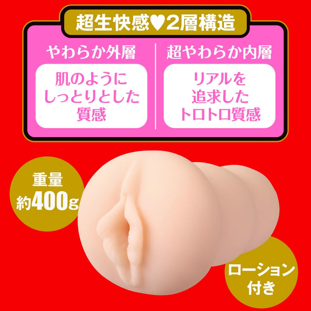 EXE - Japanese Real Hole 生 高橋聖子自慰器