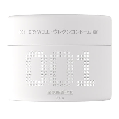Drywell - 0.01 超薄 PU安全套 3件裝
