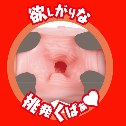 EXE - Japanese Real Hole 淫 深田詠美自慰器