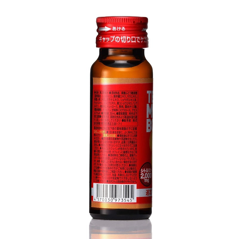 Tenga - 男士能量果凍飲料 - 50ml