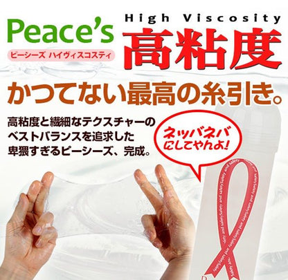 Rends - Peace's 高粘度潤滑劑 -  360ml