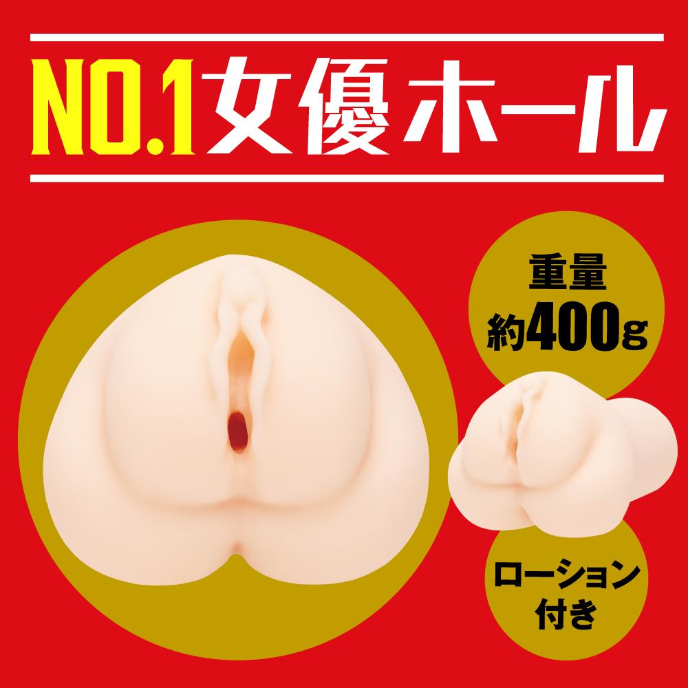 EXE - Japanese Real Hole 生 石川澪 自慰器