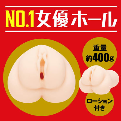 EXE - Japanese Real Hole 生 石川澪 自慰器