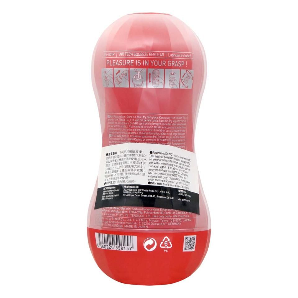 Tenga - Air-Tech Squeeze 重複使用型真空杯 標准型 - 紅色