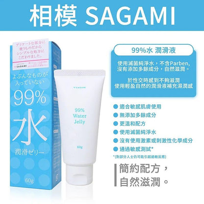 Sagami - 相模 99%水性潤滑劑 - 60g