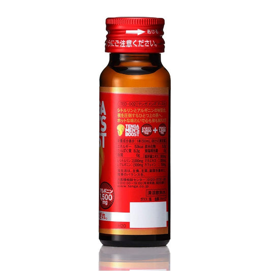 Tenga - 男士能量果凍飲料 - 50ml