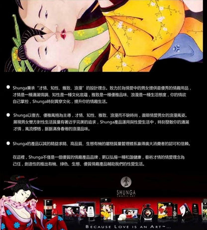 Shunga - 草莓氣泡酒味按摩蠟燭 - 30ml