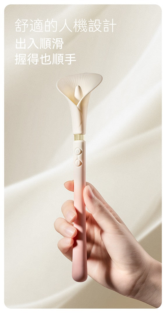Zalo - Calla 雙端柔軟花瓣震動器 - 櫻花粉紅色