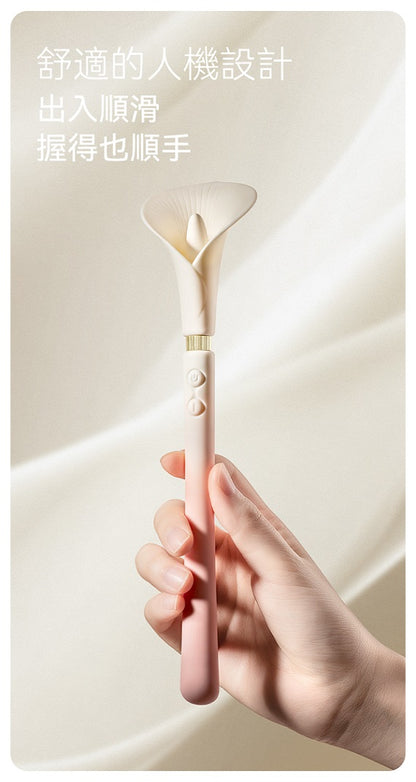 Zalo - Calla 雙端柔軟花瓣震動器 - 櫻花粉紅色