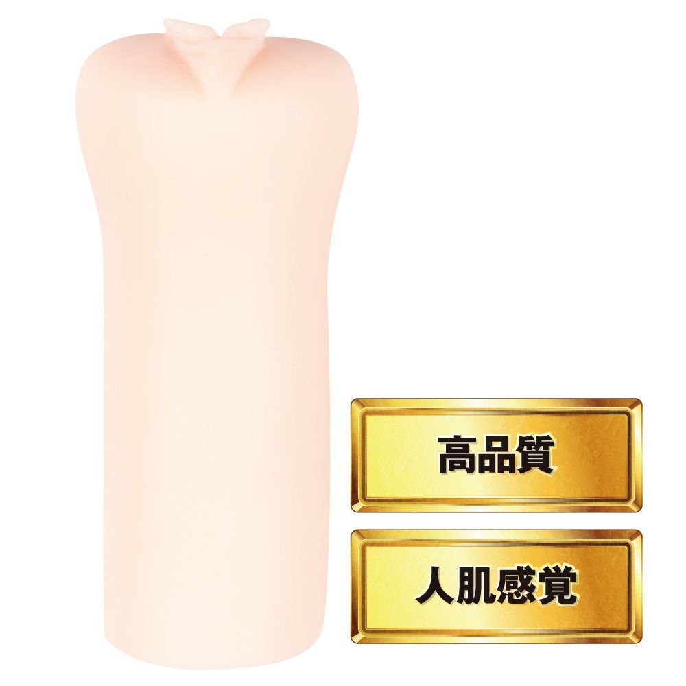 EXE - Japanese Real Hole Julia自慰器