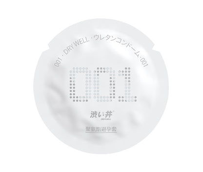 Drywell - 0.01 超薄 PU安全套 3件裝