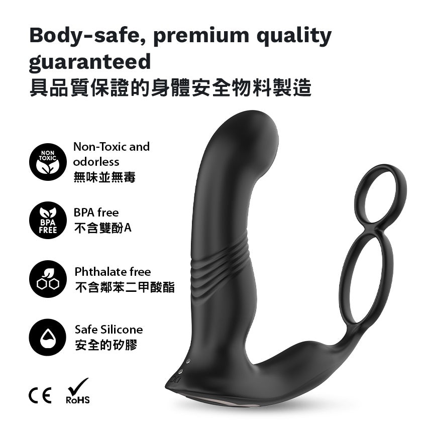 KIKO - ThrustingVibe Pro 抽插式前列腺震動按摩器 - 黑色