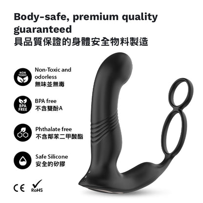 KIKO - ThrustingVibe Pro 抽插式前列腺震動按摩器 - 黑色
