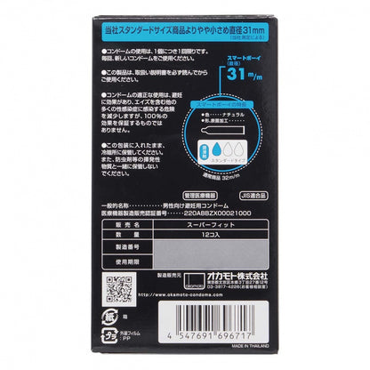 Okamoto - Smart Boy 貼身安全套 31/49mm 12個裝