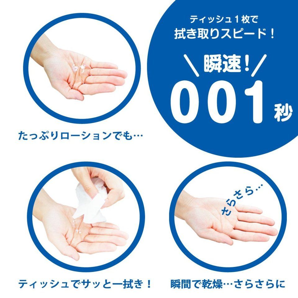 SSI - 001 免沖洗潤滑劑 冷感 - 180ml
